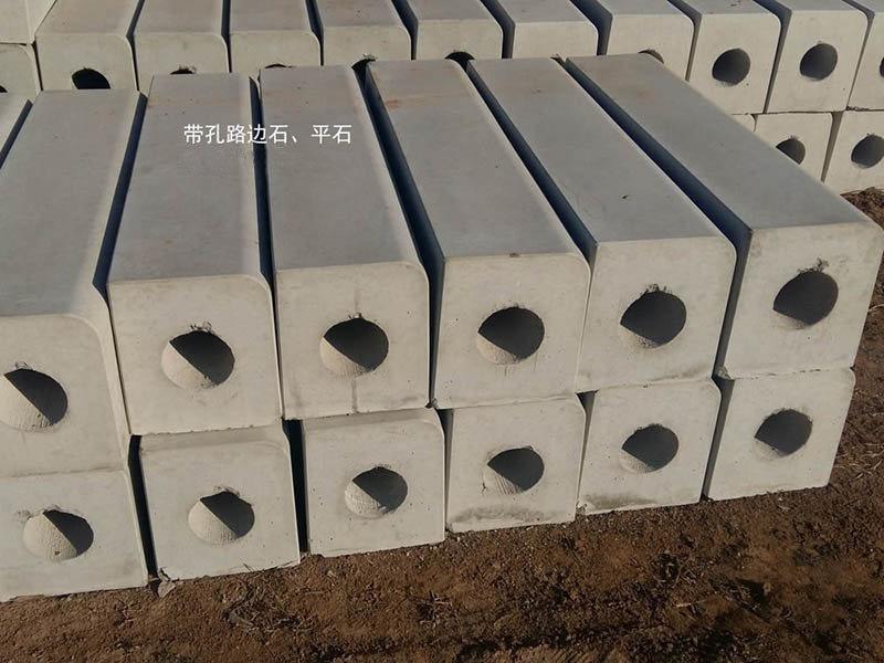 洛陽帶孔路邊石